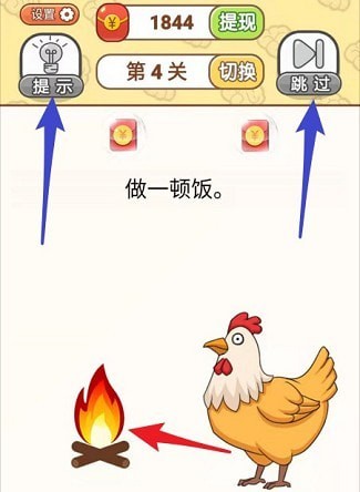 极限挑战3荣耀之战