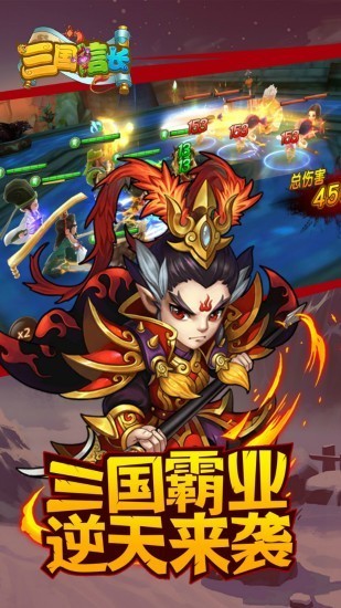 三国信长GM版