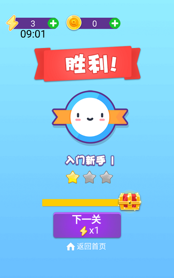 找茬