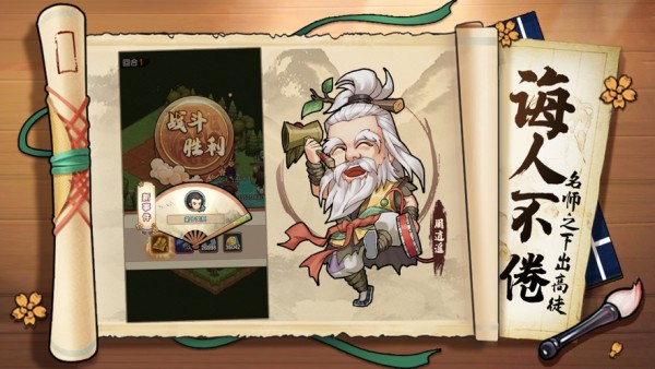 师妹请自重