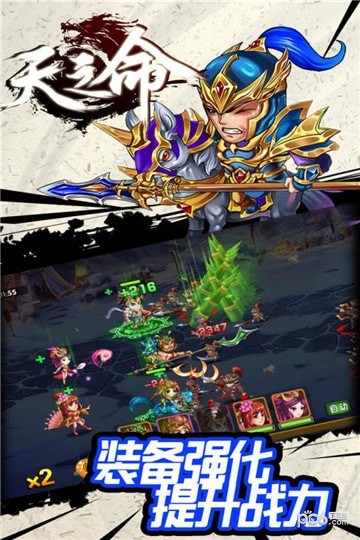天之命BT