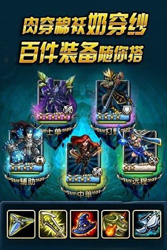 超神学院
