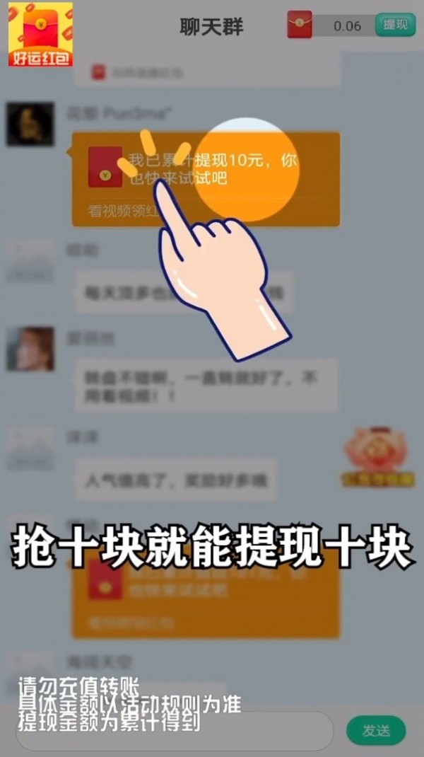 好运天气