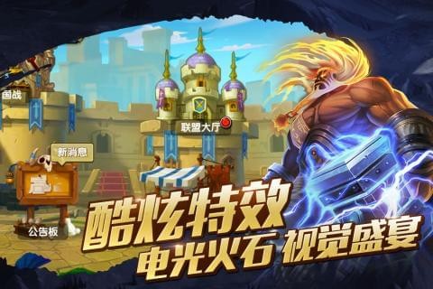 神之大陆