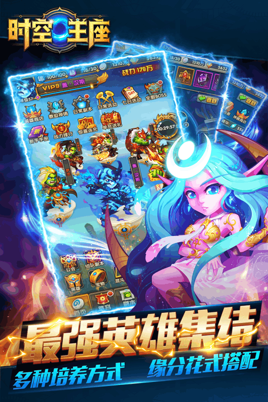 时空王座影子坛说