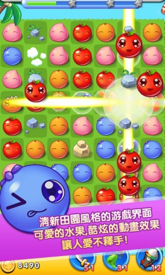 水果萌萌消红包版