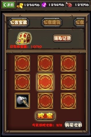 暗黑英雄奇迹归来