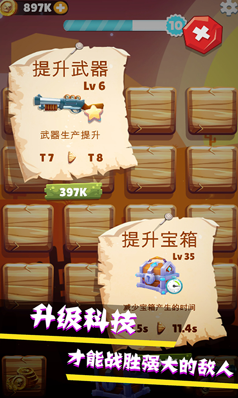 我的飞刀玩的贼帅