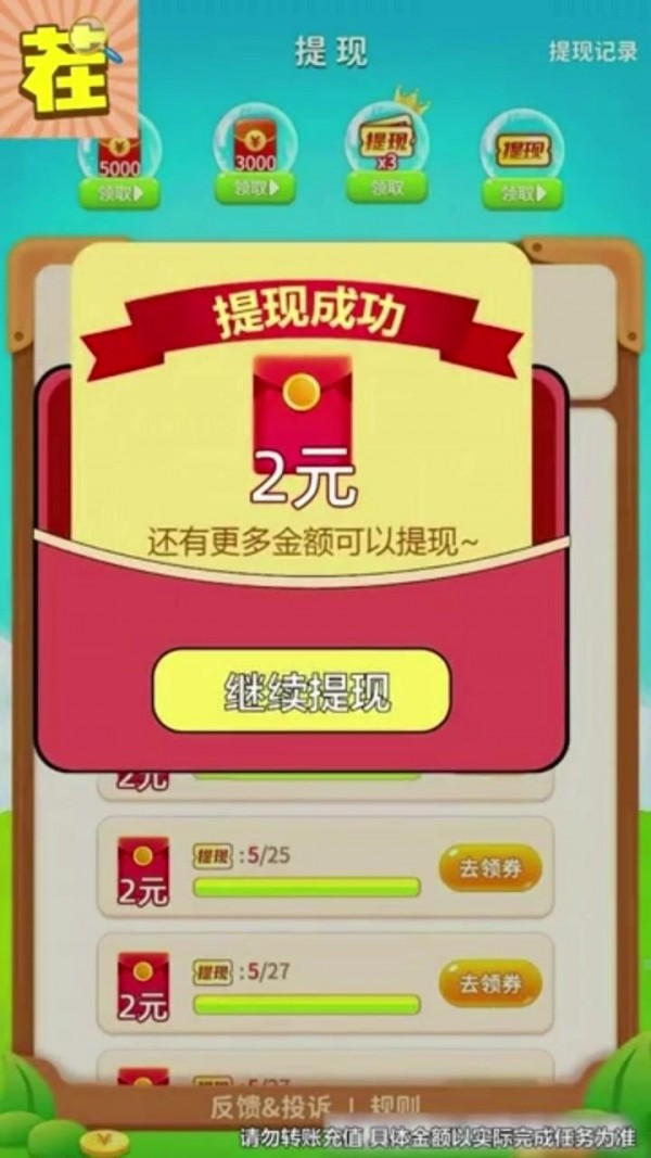 找茬