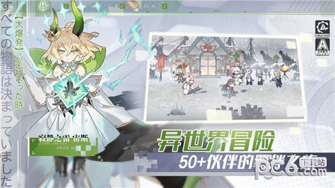 造物法则