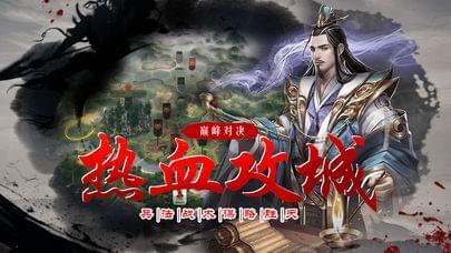 乱世
