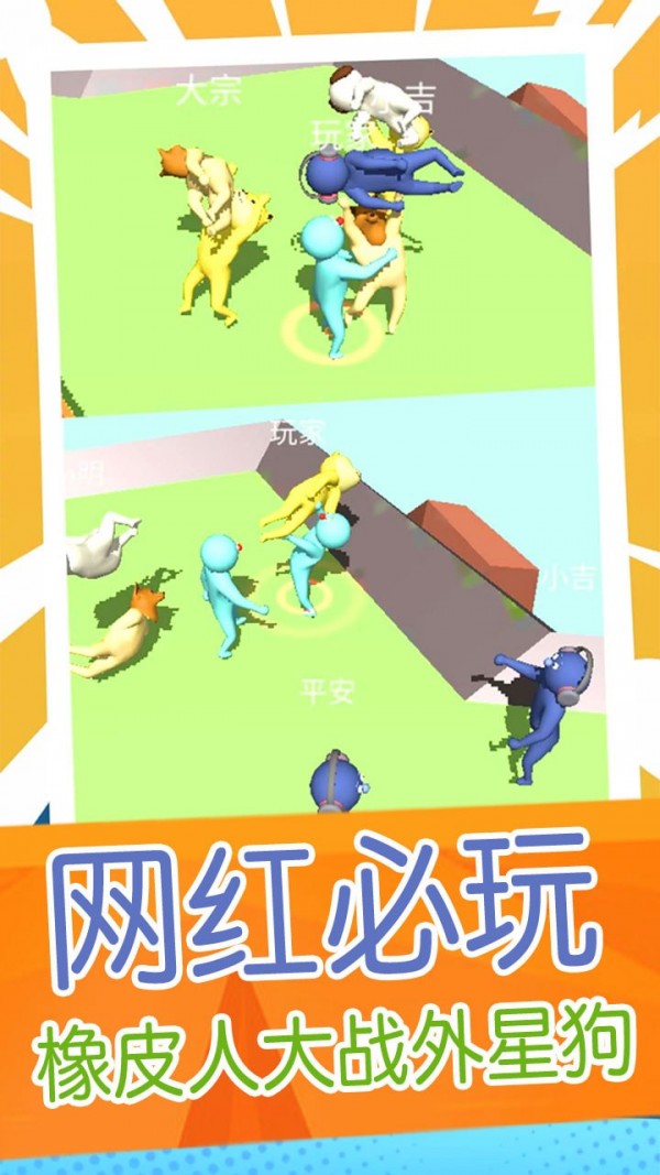 超级外星战斗机英雄