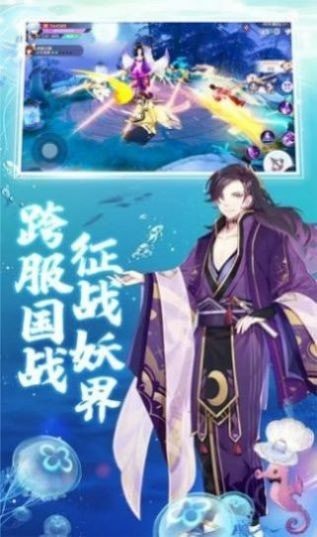 东方归言录