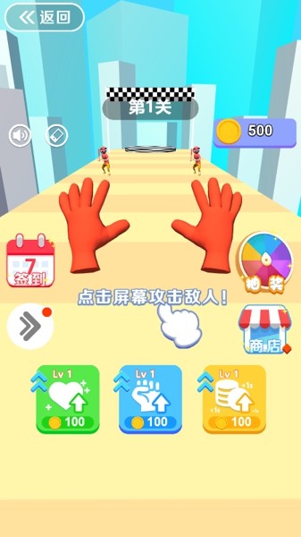 冰火之剑超V