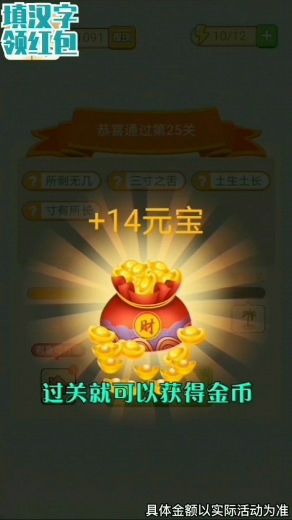 梦幻赛马