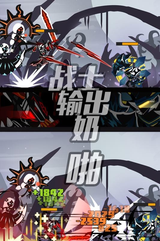 超进化物语