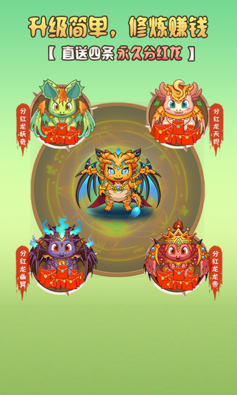 至尊魔藏