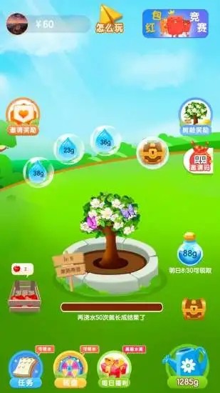 开心果汁农场
