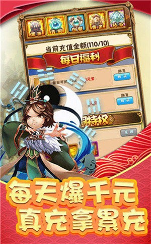 调教三国