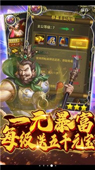 梦幻天龙