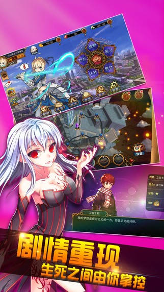 誓约之剑无限版