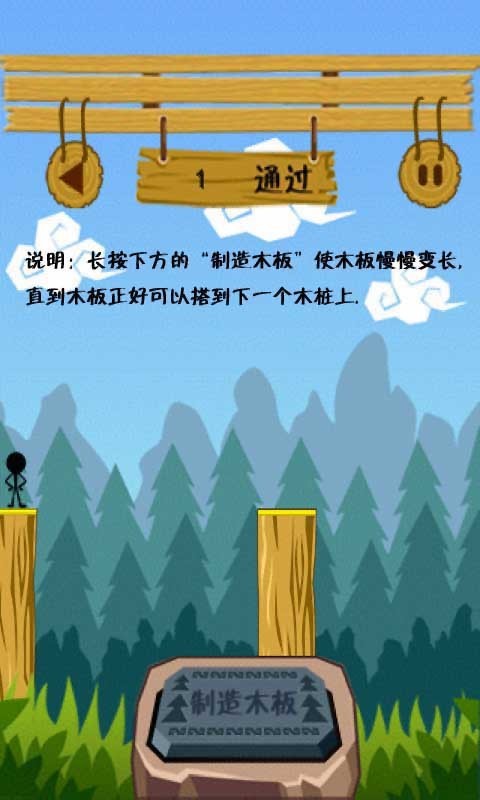 穿越山谷
