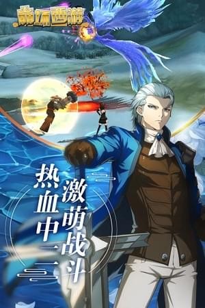 崩坏西游H5