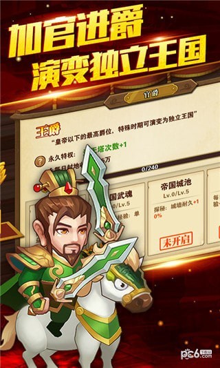 吕布X吕布
