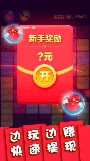 方块消除梦幻菜园
