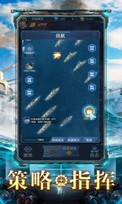 热血战歌之创世