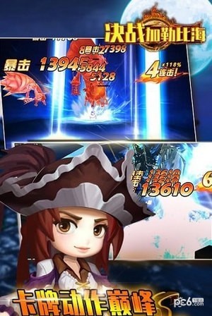 决战加勒比海满V版