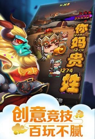 三界