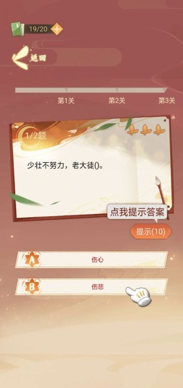 凤凰传奇