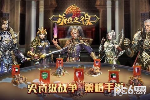 永夜之役飞升版