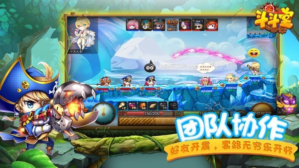 斗斗堂无限版