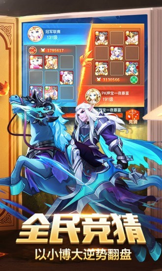 迷失传奇
