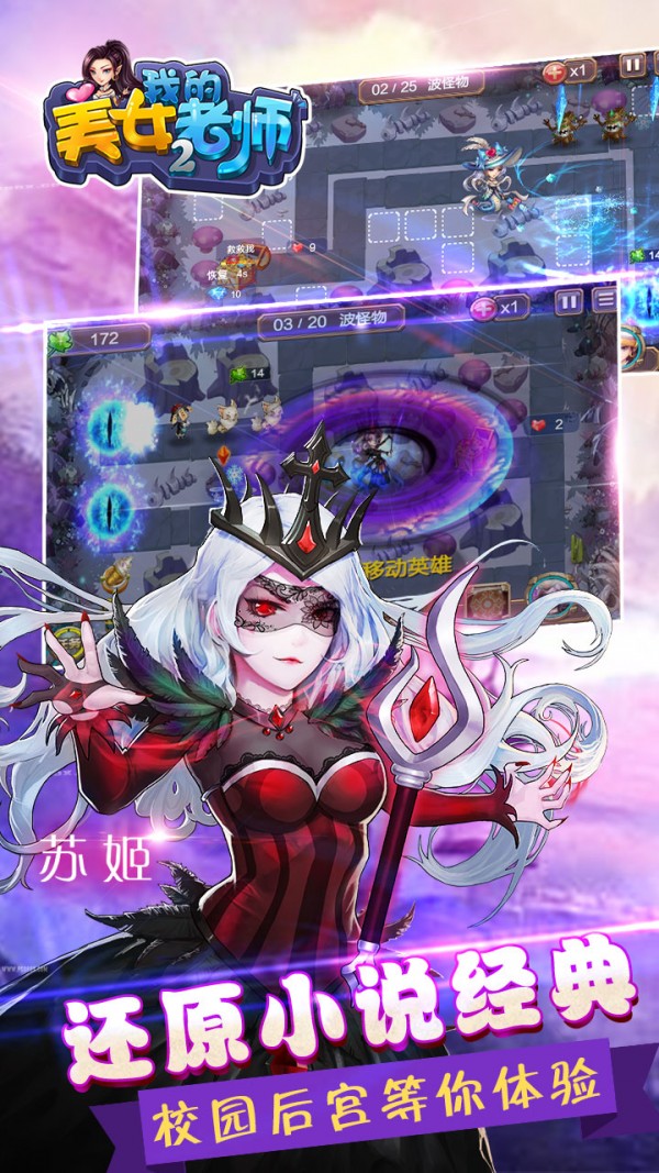 我的美妆学院