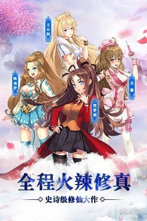 校花的贴身高手天阶岛