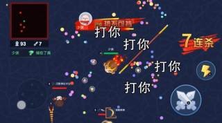 吃我一砖