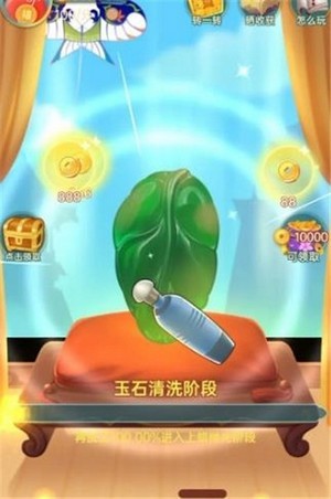 翡翠大王