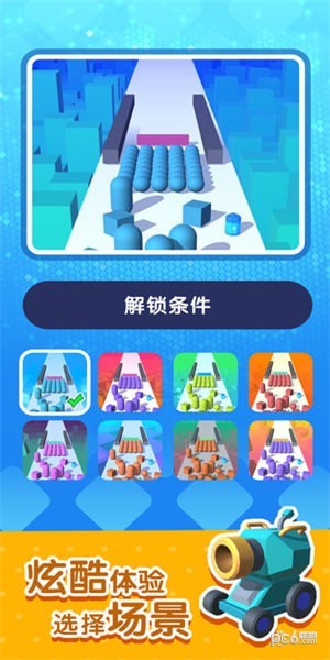 最强炮塔