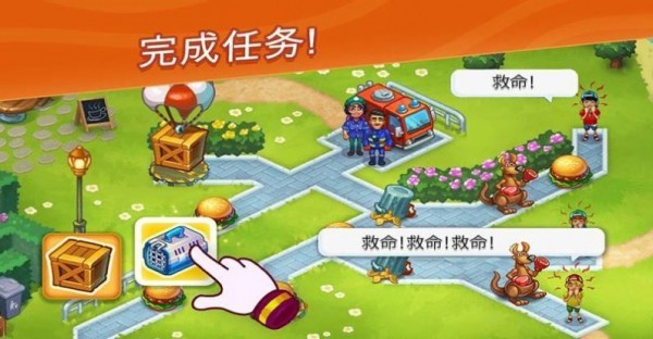 动物救火