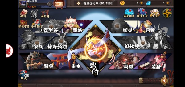 忍者别BB
