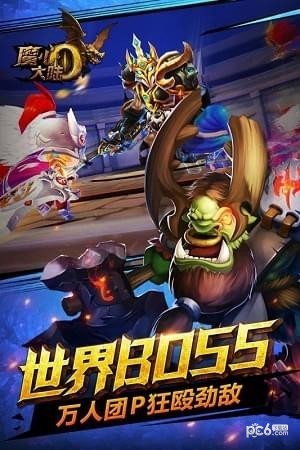 魔心大陆BT