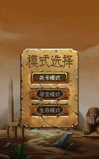 宝石迷情红包版