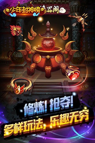 少年封印师细雪之舞