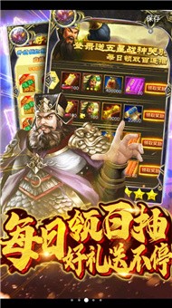 梦幻天宫加强版