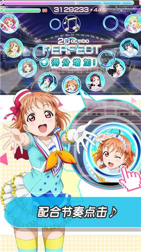 学园偶像季
