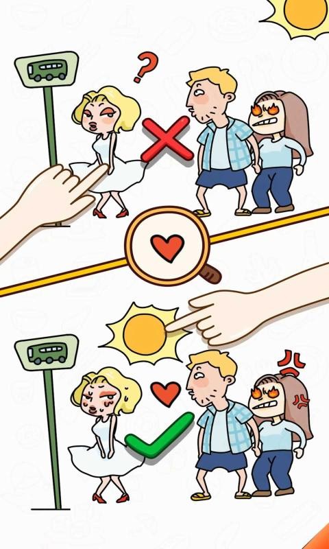 脑筋转起来红包版