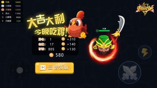 吃我一砖